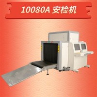 醫院使用X光機安檢機配套安檢設備進出安保刀具探測設備
