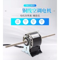 YSK110-36-4 風扇用電容運轉異步電動機
