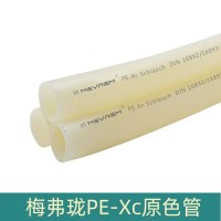 梅弗瓏PE-Xc原色管地暖管