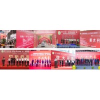 2024年第20屆重慶國際潤滑油、脂、添加劑及養護用品展覽會