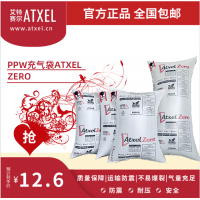 艾特賽爾—集裝箱充氣袋，集裝箱緩沖袋，集裝箱防震緩沖袋