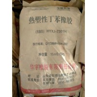 回收橡膠粉 回收庫存過期瀝青橡膠粉 輪胎粉回收