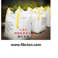 噸袋廠(chǎng)家生產(chǎn)