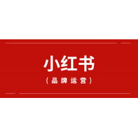 線上推廣引流