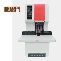 相思門X-NB108全自動(dòng)檔案財(cái)務(wù)裝訂機(jī)