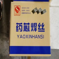 直銷W9566高溫耐磨焊絲