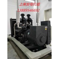 上柴700KW柴油發電機組