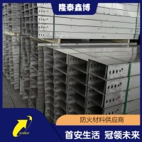 熱銷防火槽盒 金屬電纜槽盒電纜橋架 耐腐蝕強度好