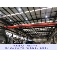 山西長治行車行吊廠家10噸24米橋式起重機