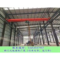 河北保定行車行吊廠家電動單梁橋式起重機組成
