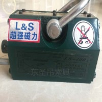 起重永磁吸盤搭配鏈條式組合索具