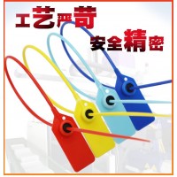 煤礦裝煤車用塑料鉛封條鎖扣
