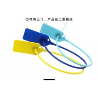 汽車門鎖塑料封條鉛封卡扣
