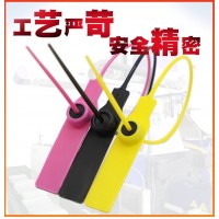 煤場車用塑料封條鉛封鎖扣