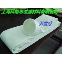 科格思丙綸針刺氈除塵濾袋/液固分離領域濾袋/常溫布袋