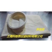 科格思美塔斯高溫濾袋/圓布袋/扁布袋/橢圓形布袋/異型濾袋