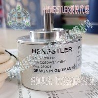 亨士樂RI50-O/2500AS.12RB-2增量編碼器