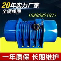 MV-180-6三相異步振動電機（慣性振動器）