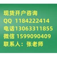九龍農(nóng)產(chǎn)品 華夏生態(tài) 西北商品 秦嶺 盛通四方交易咨詢
