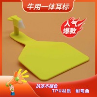 耳標TPU材質牛用耳標牌子