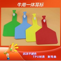 耳標一體式牛牌帶號牛耳標