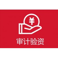過橋、資金證明、工程墊資、實力資方歡迎合作！