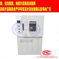 揚州道純生產401-B型防水材料熱空氣老化箱
