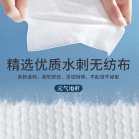 元氣地帶美妝一次性抽取式綿柔珍珠紋卸妝干濕兩用親膚柔軟加厚洗臉巾