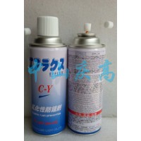 中京化成C-Y TYPE氣化性防銹劑EFFLUX清洗劑GP
