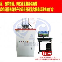 揚州道純生產ZWY-0318型熱變形維卡軟化點溫度試驗機