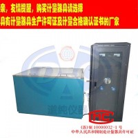 揚州道純生產DC-0313型塑料管排水管壓力試驗儀