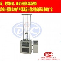 揚州道純生產ZWG-0309型塑料管材耐外沖擊性能試驗
