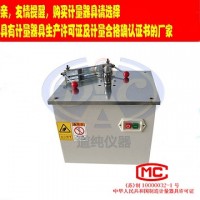 揚州道純生產DC-2062型塑料防水卷材試樣制樣機