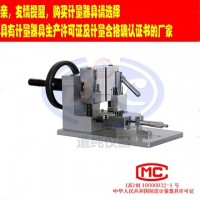 揚州道純生產DC-0838型塑料缺口取樣機
