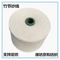 3支3.5支純棉竹節紗線 全棉紗 花式紗 粗支紗