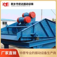 DZS型電磁振動篩 宏達DZS-250礦用直線振動篩