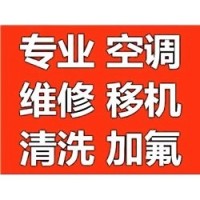 武漢大金空調(diào)售后服務(wù)電話☆24h維修專線（24小時(shí)專業(yè)人員上門）