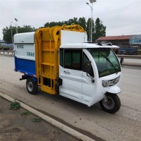 直銷電動三輪垃圾清運車電動三輪垃圾運輸車廠家價格表