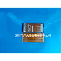 fpc排線打樣-fpc排線生產(chǎn)廠家-深圳廣大綜合
