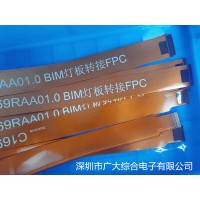 延長測試fpc排線，轉(zhuǎn)接fpc軟排線，fpc快速打樣