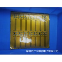 按鍵fpc軟板，fpc軟性電路板，深圳fpc快速打樣-廣大
