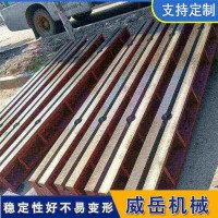 鑄鐵試驗平臺?電機等機械設備裝配生產廠家