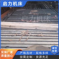 大型鑄鐵試驗平臺工廠品質保障