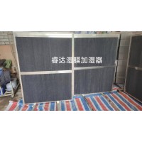 循環(huán)水濕膜加濕器原理 大型空調(diào)機(jī)組濕簾加濕安裝