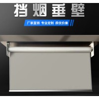 學(xué)校擋煙垂壁河北生產(chǎn)安裝廠家，河北天碩擋煙垂壁