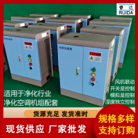電極式蒸汽加濕器 模擬量信號(hào)控制 功率可調(diào)