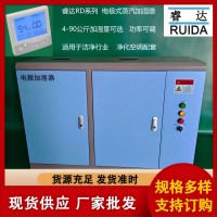 64kg電極加濕器價(jià)格 加濕量46-64kg/h可調(diào) 工業(yè)蒸汽加濕