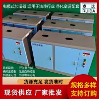 90kg電極加濕器價(jià)格 大型空調(diào)機(jī)組加濕器 支持濕度自動(dòng)控制