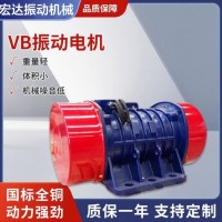 新鄉宏達1.1kw振動器VB-20114-W振動電機