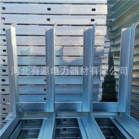 電工電氣電纜支架河北生產廠家